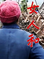 亚洲国产天堂久久精品网